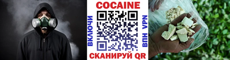 COCAIN Перу  Купить  Нязепетровск 