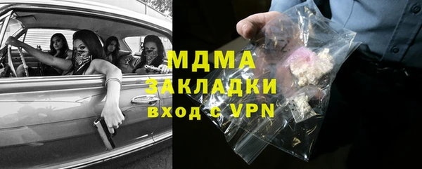 кокаин VHQ Нефтегорск