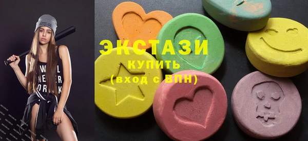 кокаин VHQ Нефтегорск