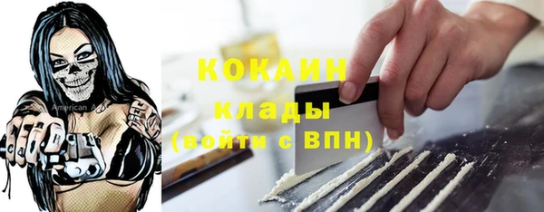 кокаин VHQ Нефтегорск