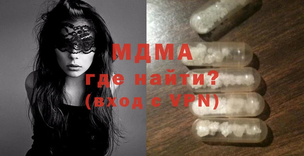 гашик Нефтекумск