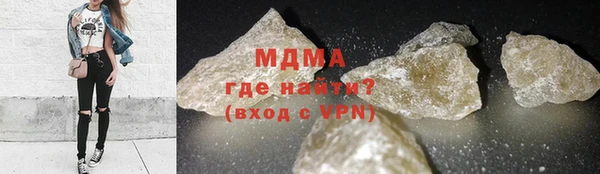 гашик Нефтекумск