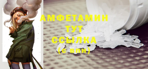 первитин Нея