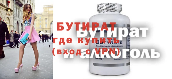 первитин Нея