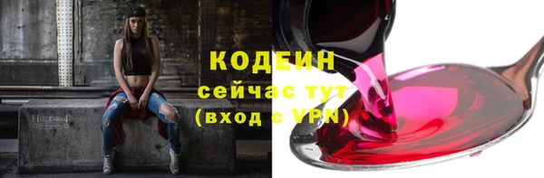 кокаин VHQ Нефтегорск