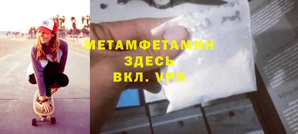 гашик Нефтекумск