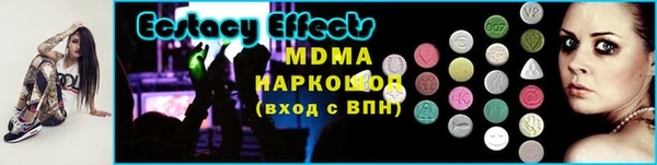 первитин Нея