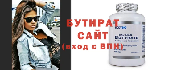 гашик Нефтекумск