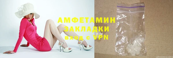 кокаин VHQ Нефтегорск