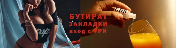 хмурый Навашино