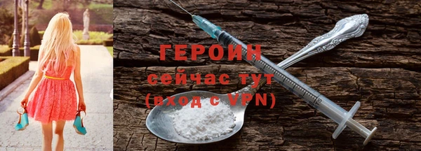 гашик Нефтекумск