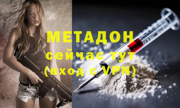 гашик Нефтекумск