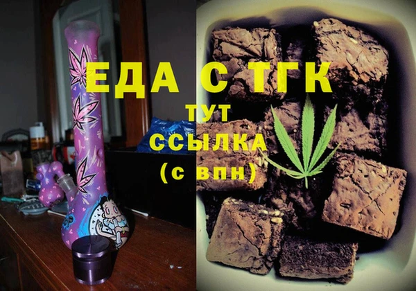 гашик Нефтекумск
