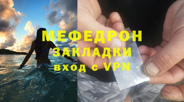 кокаин VHQ Нефтегорск