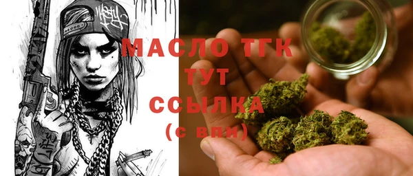 кокаин VHQ Нефтегорск