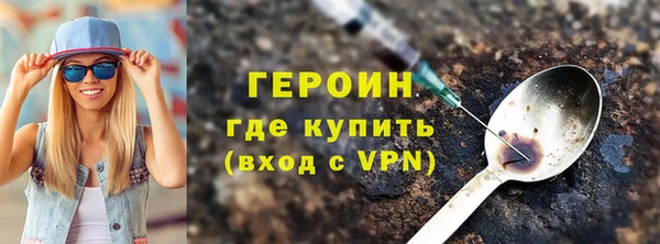 кокаин VHQ Нефтегорск