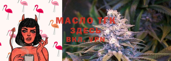 кокаин VHQ Нефтегорск