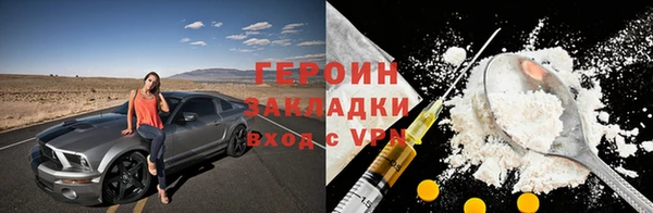 гашик Нефтекумск