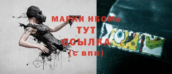 первитин Нея