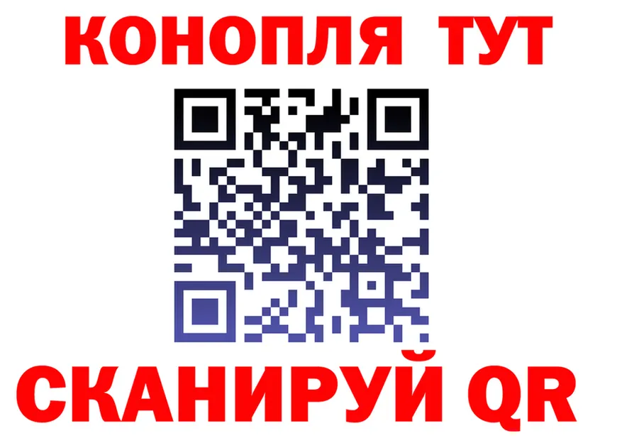 ТГК концентрат ССЫЛКА это OMG Нязепетровск