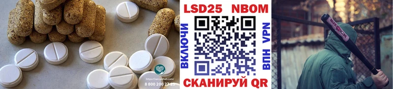 ЛСД экстази ecstasy  Купить закладки  Нязепетровск 
