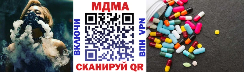 Купить закладки  Нязепетровск  МДМА VHQ 