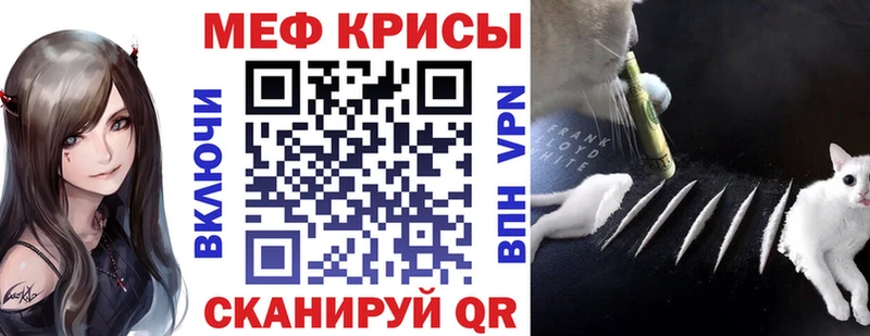 МЕФ кристаллы Купить где Нязепетровск