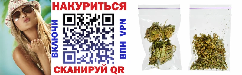 Купить где  Нязепетровск  Бошки марихуана индика 
